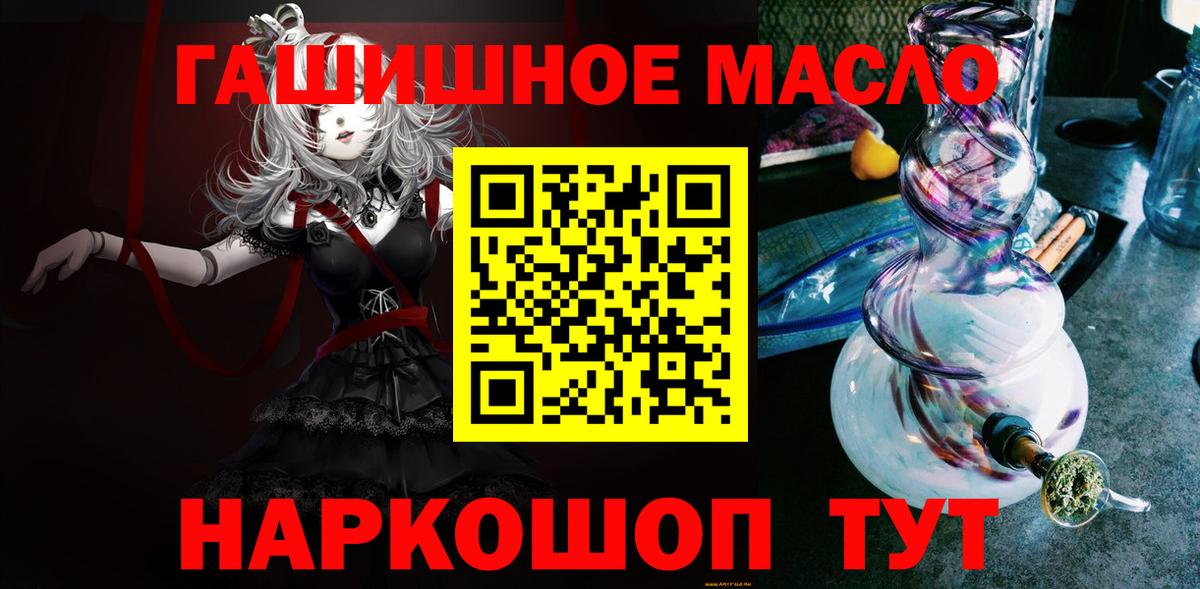 ТГК вейп с тгк Волхов