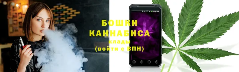 купить наркоту  площадка состав  Марихуана Ganja  Волхов 