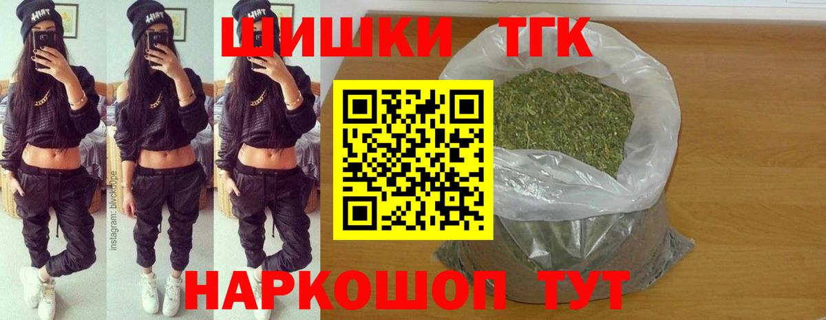 МАРИХУАНА AK-47  Бошки марихуана сатива  Волхов  Марихуана Bruce Banner  Вход с VPN 